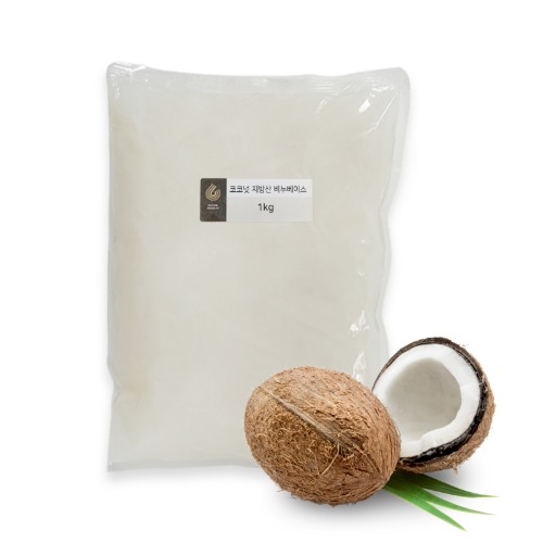 코코넛 지방산 비누베이스